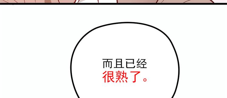 第十一话 彼岸花有始119