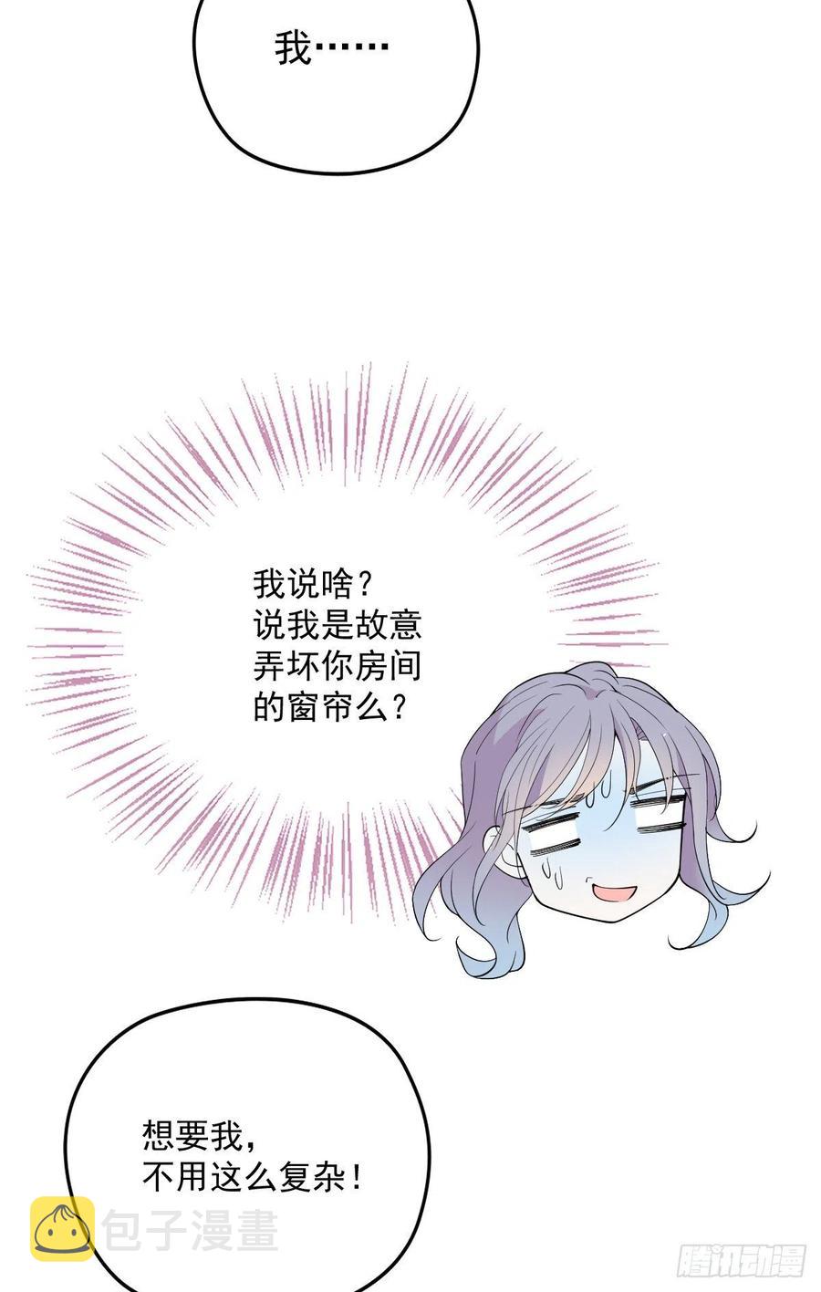 第一百一十一话 各怀鬼胎7