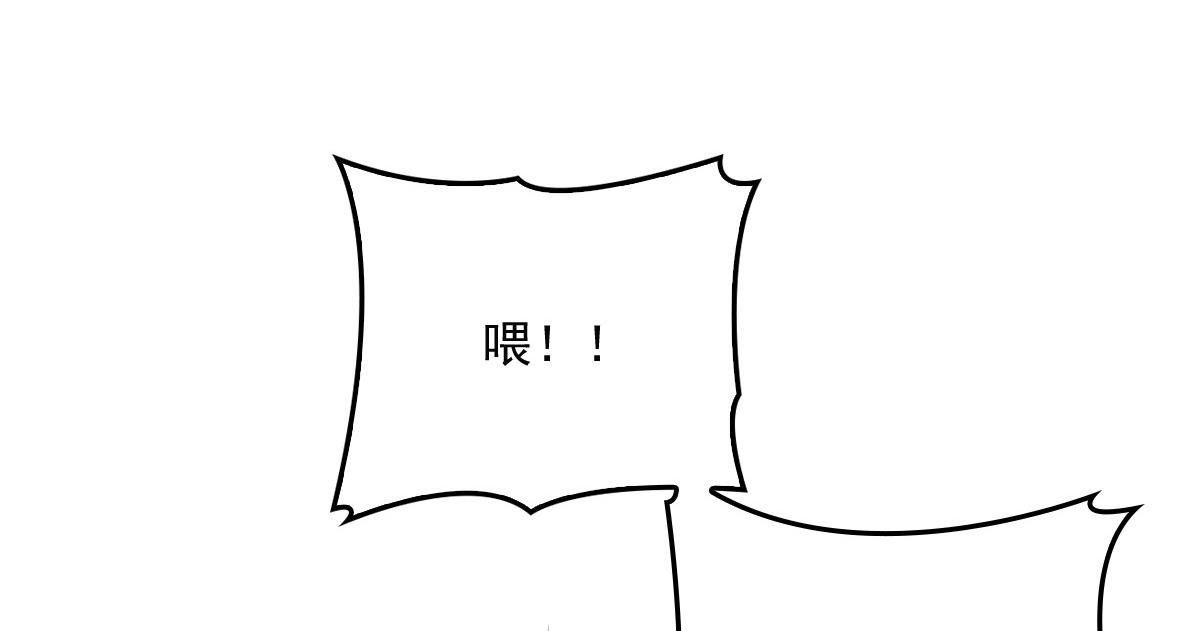 第一百三十九话 刁难98