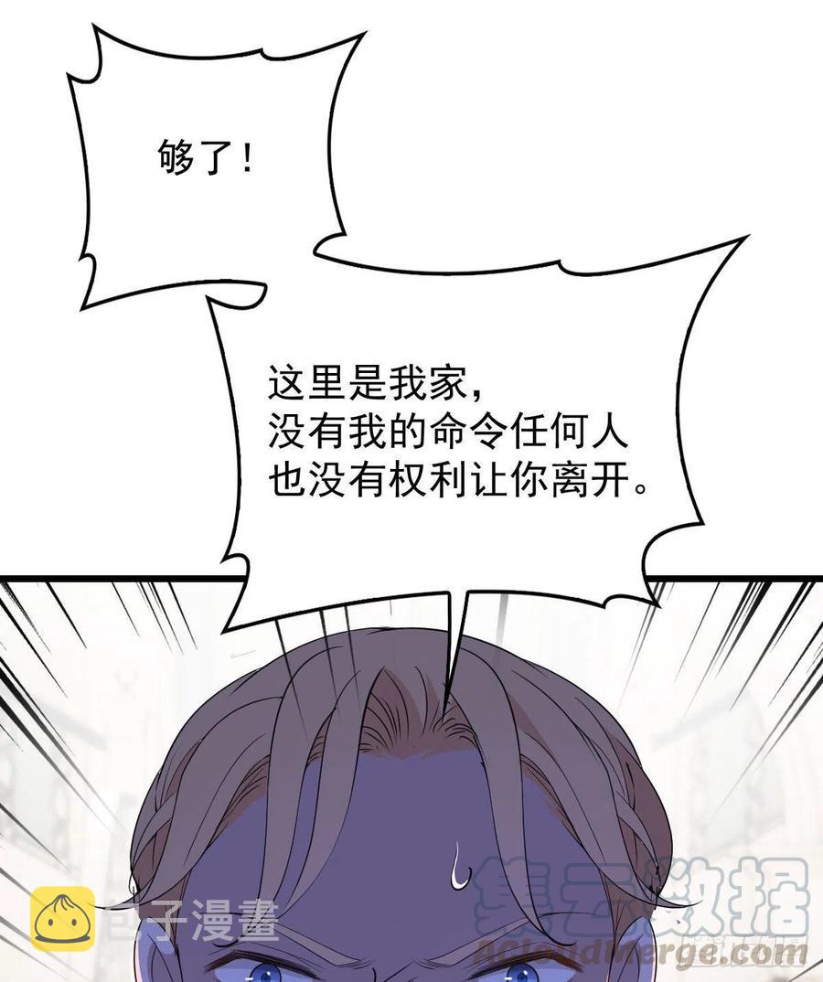 第一百一十四话 白莲花的姿态21