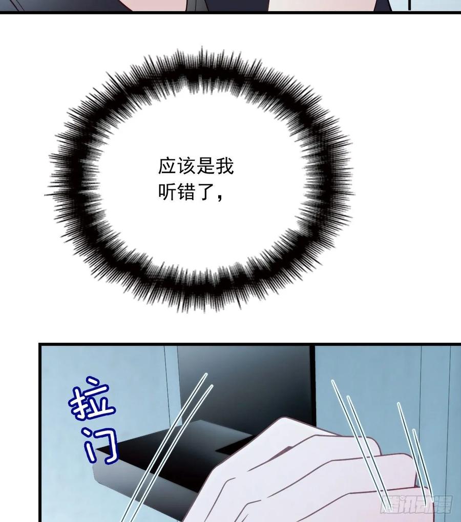 第三十七话 棠宝的奖励58