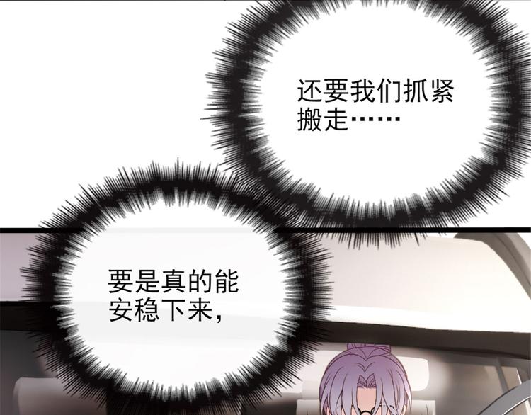 第三话 冥冥之中51