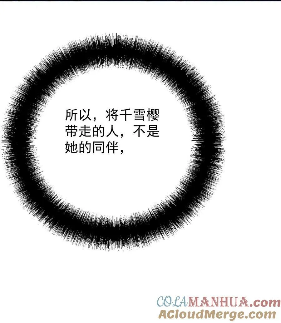 258 叛徒16