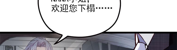 第一话 情不知所起126