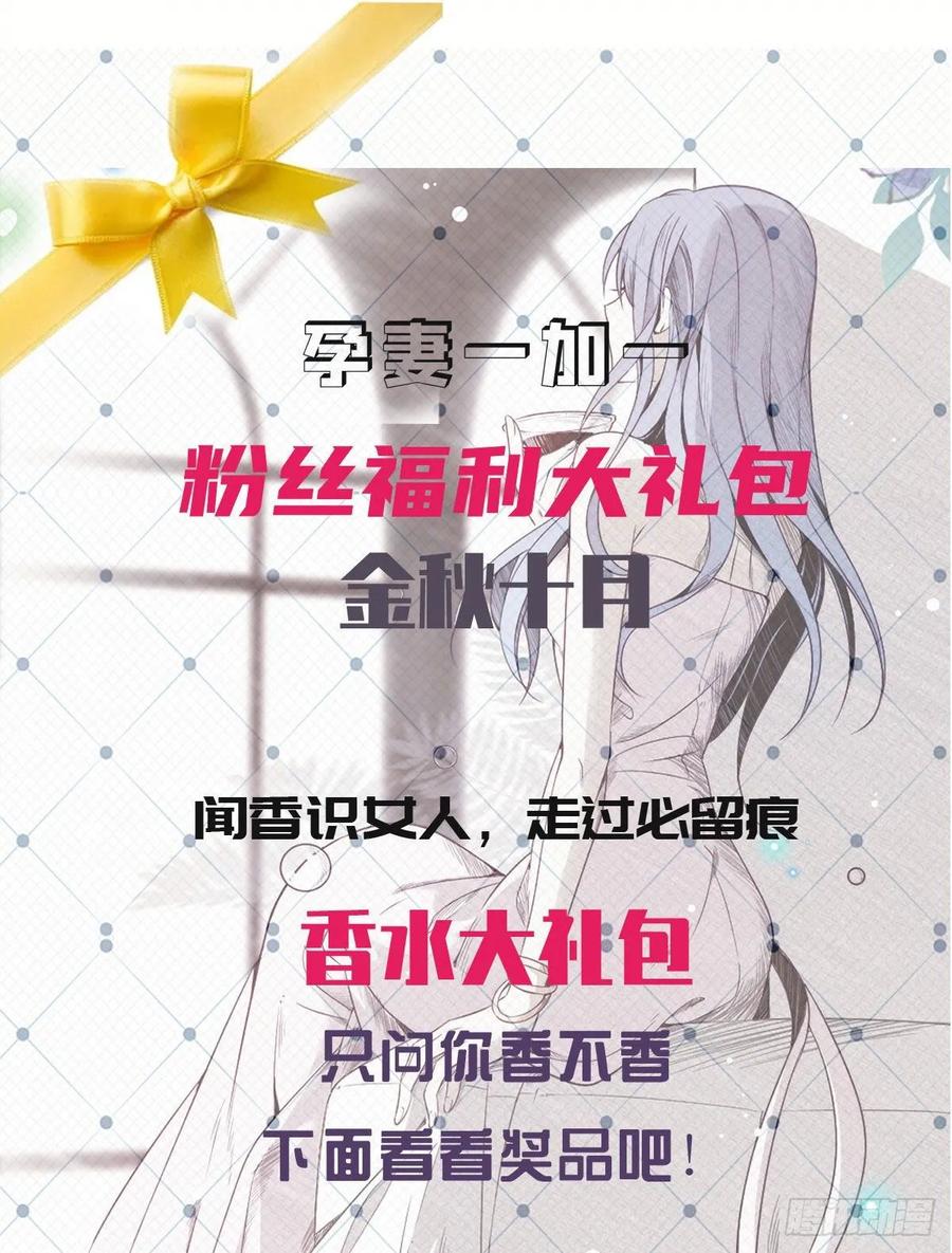 第四十三话 纯洁的男女朋友关系40
