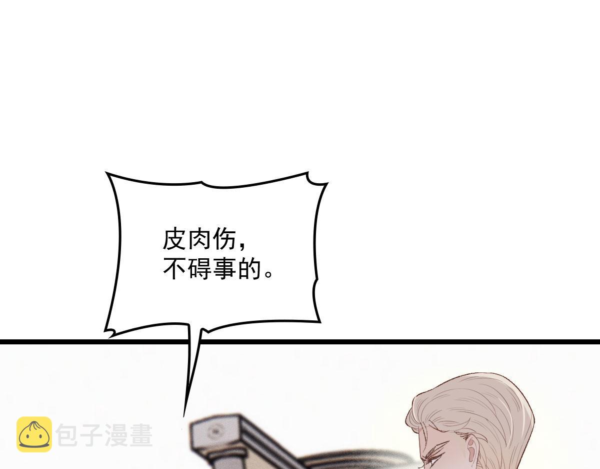 第一百五十八话 摩西出手护甘媛26