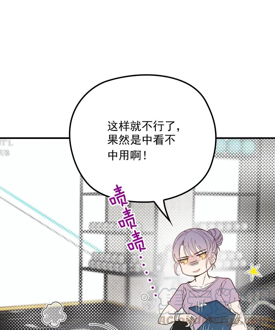第三十八话 健身教练48