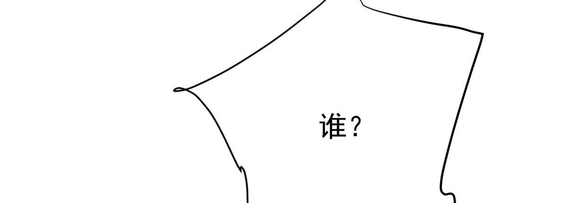 第二百二十三话 你身吾命13