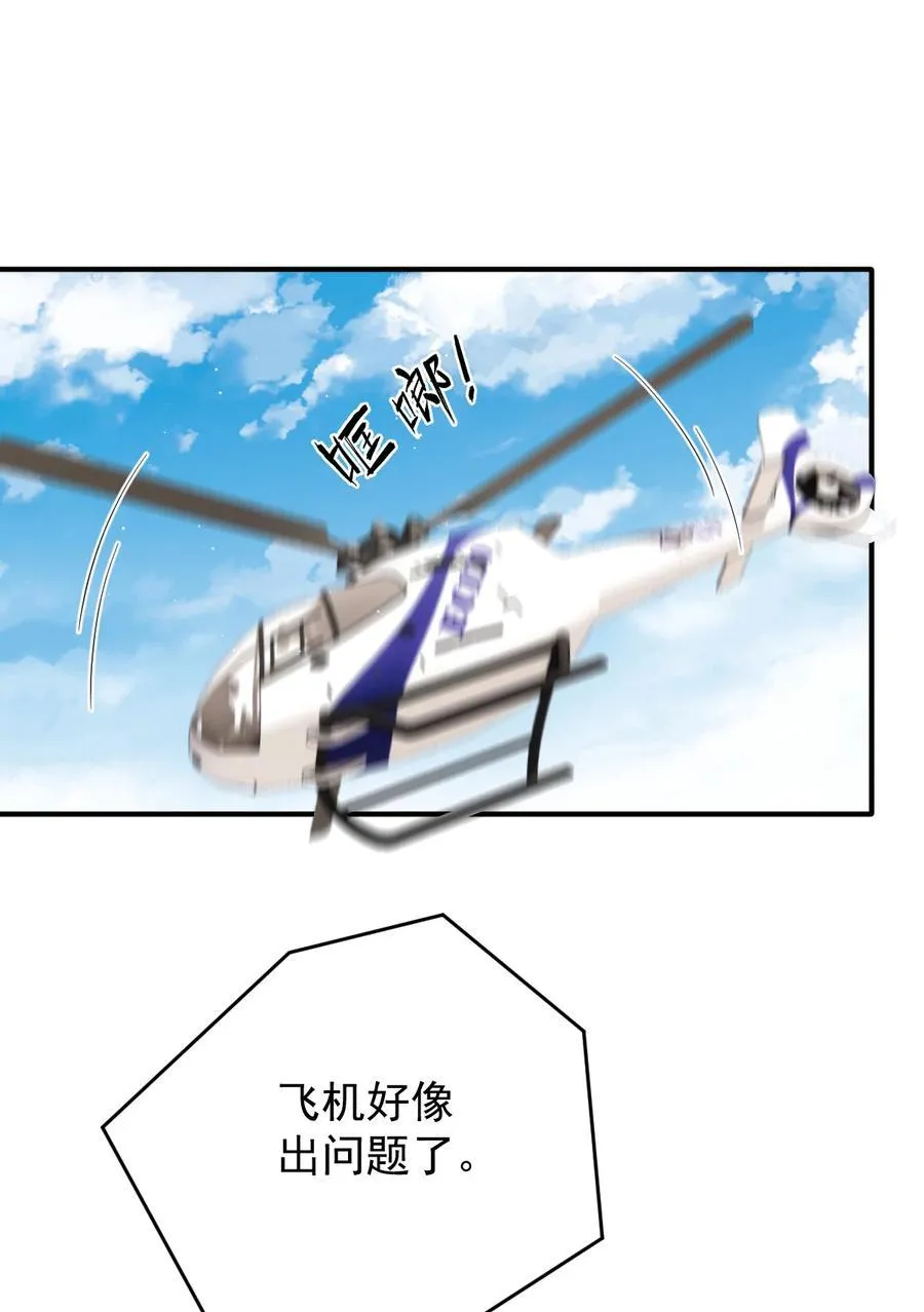 307 被包围33