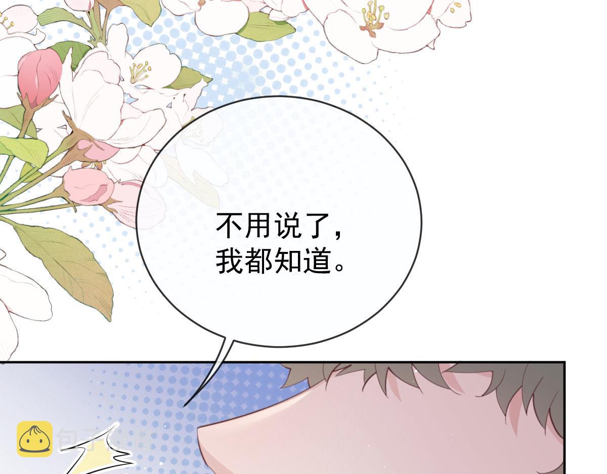 第二百一十四话 你想杀我62