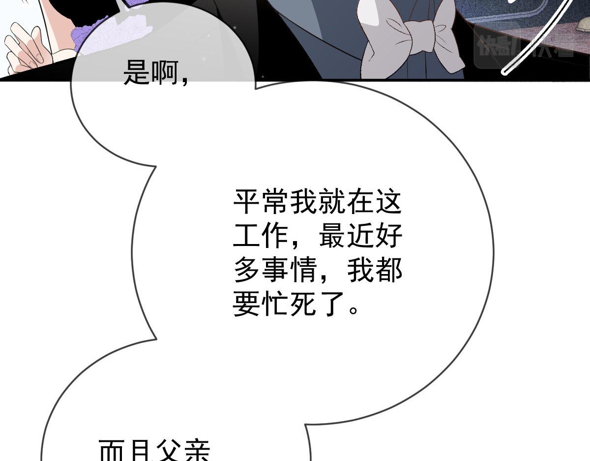 第二百三十话 线索拿到了20