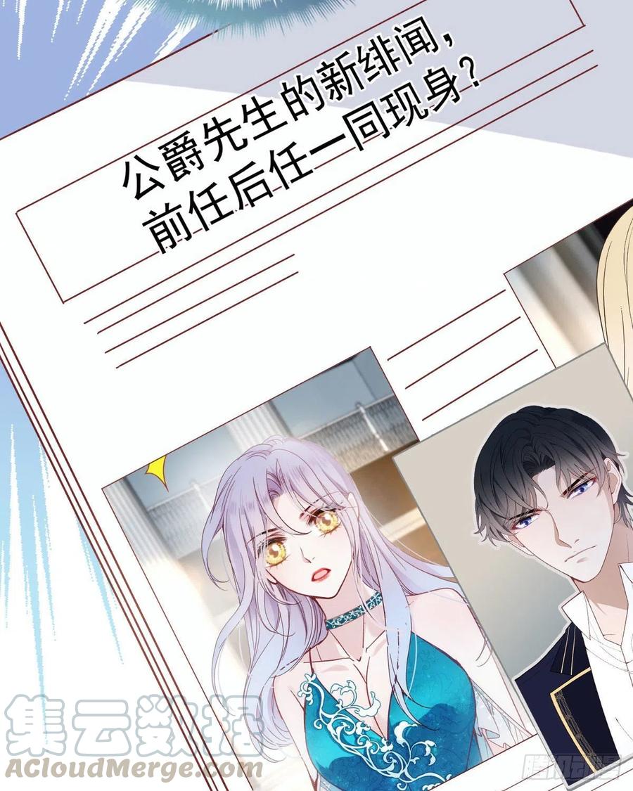 第六十六话 妈咪昨晚睡那里？4