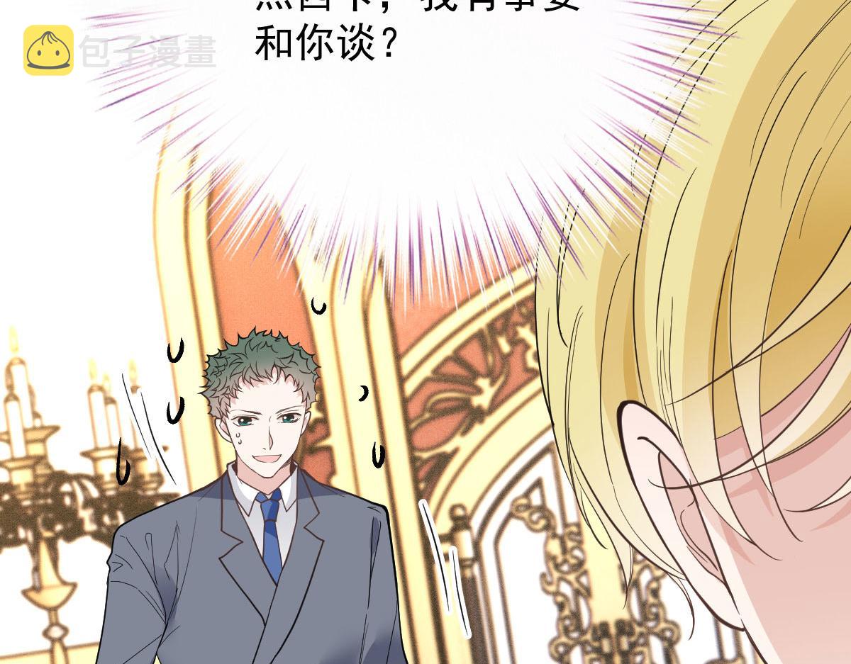 第二百零四话 访问F国78