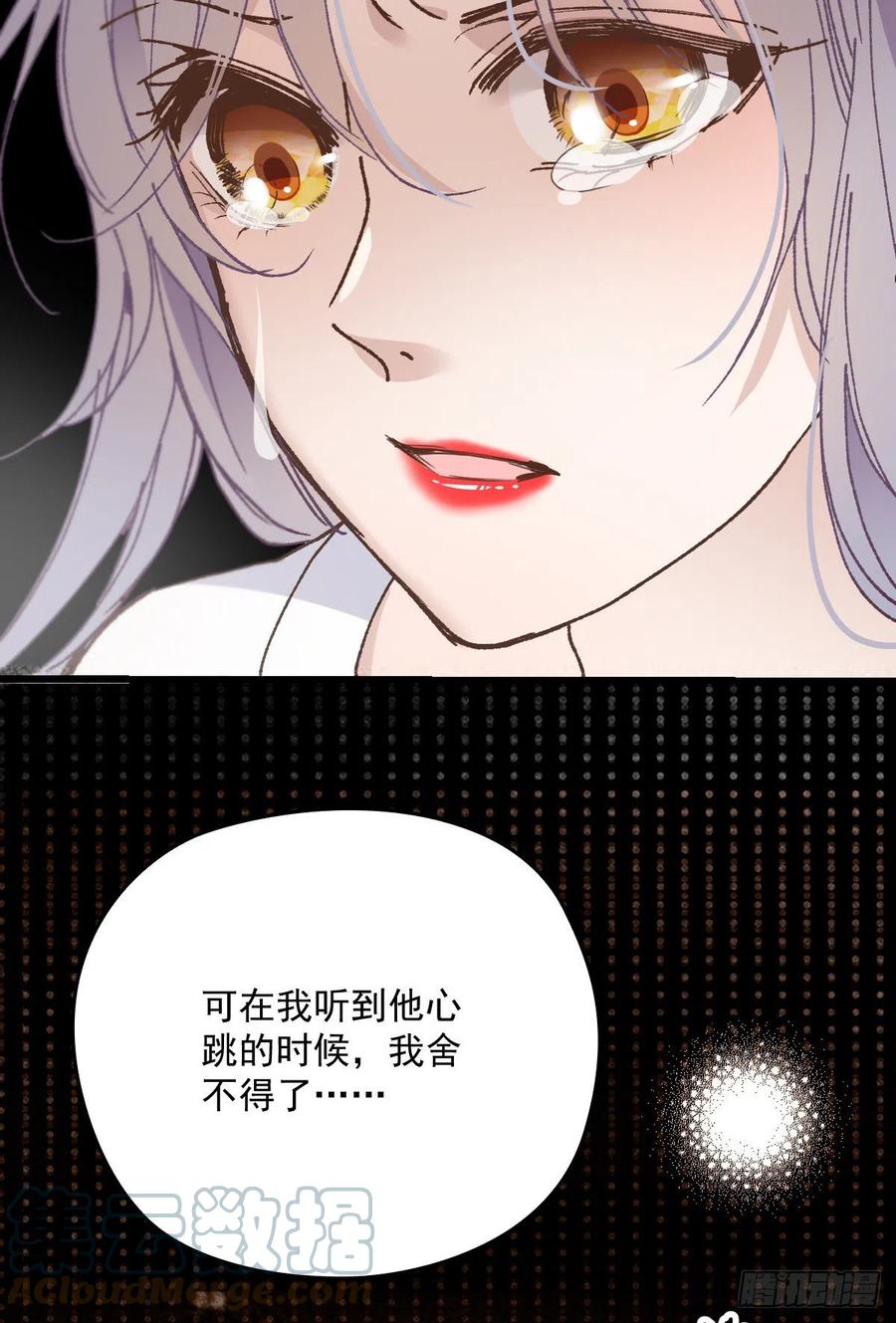第一百三十一话 甘媛的忐忑48