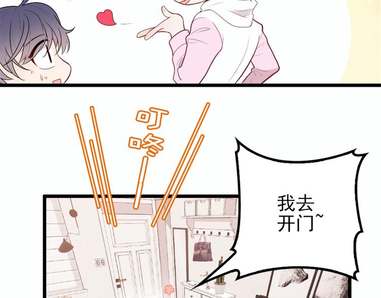 第十一话 彼岸花有始102