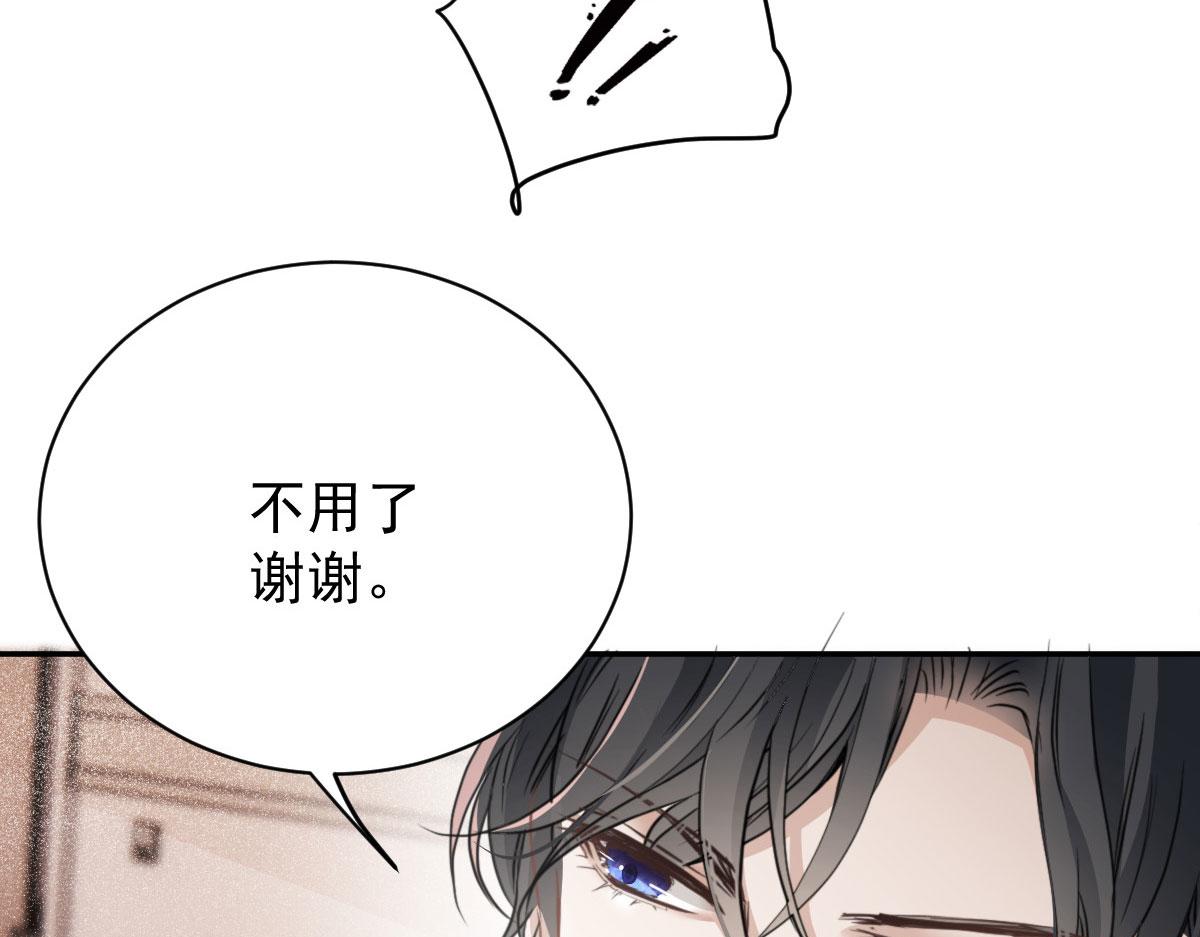 第二百零二话 不领情的父子68