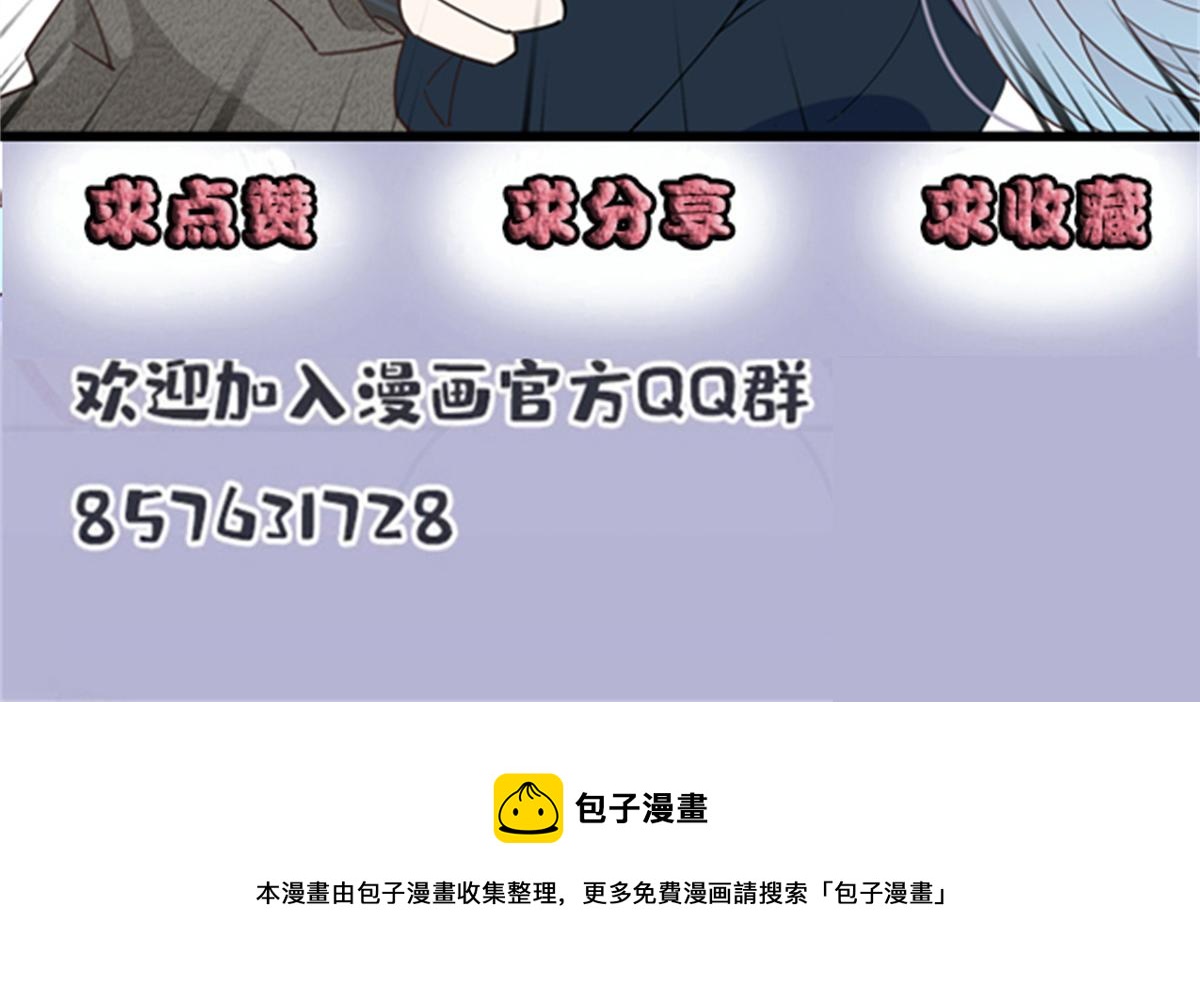 第一百四十七话 其实我介意127