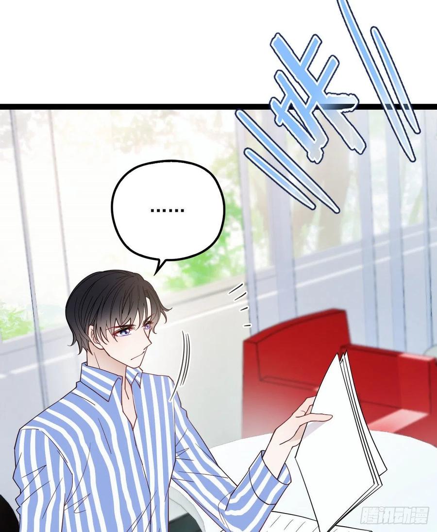 第六十话 脱衣服2