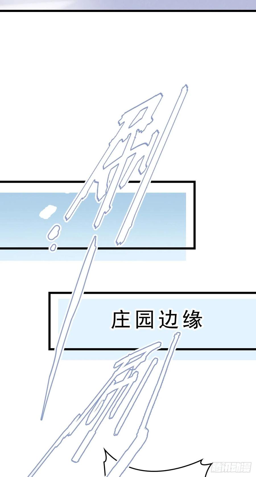 第一百二十四话 皇帝爷爷10