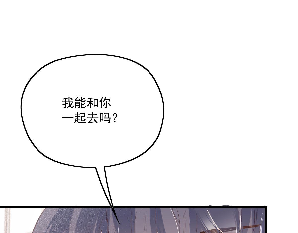 第一百八十九话 甘媛我来了！79