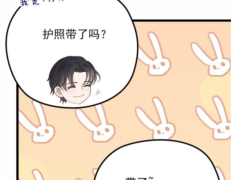 第十四话 有完没完14