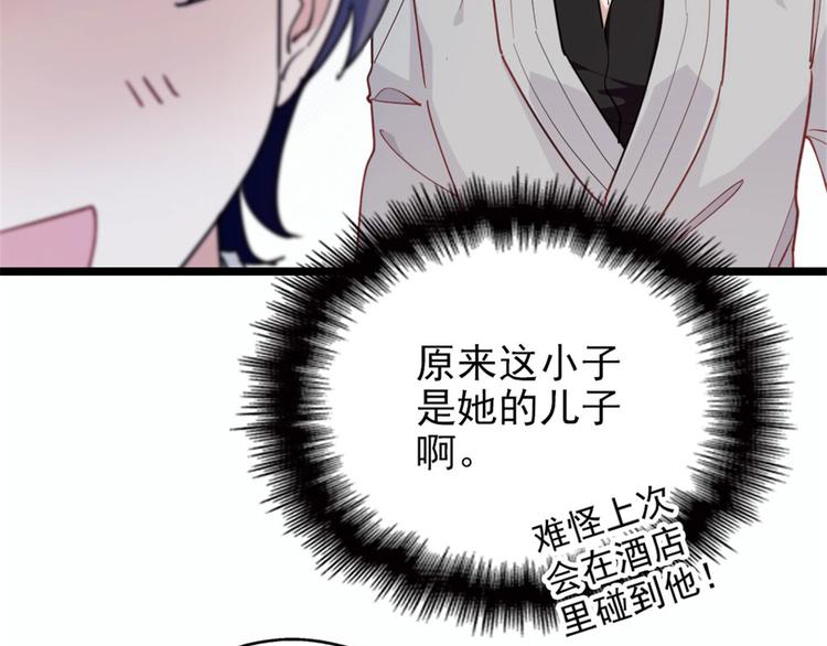 第七话 冤家路窄107