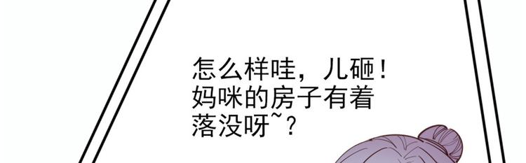 第七话 冤家路窄104