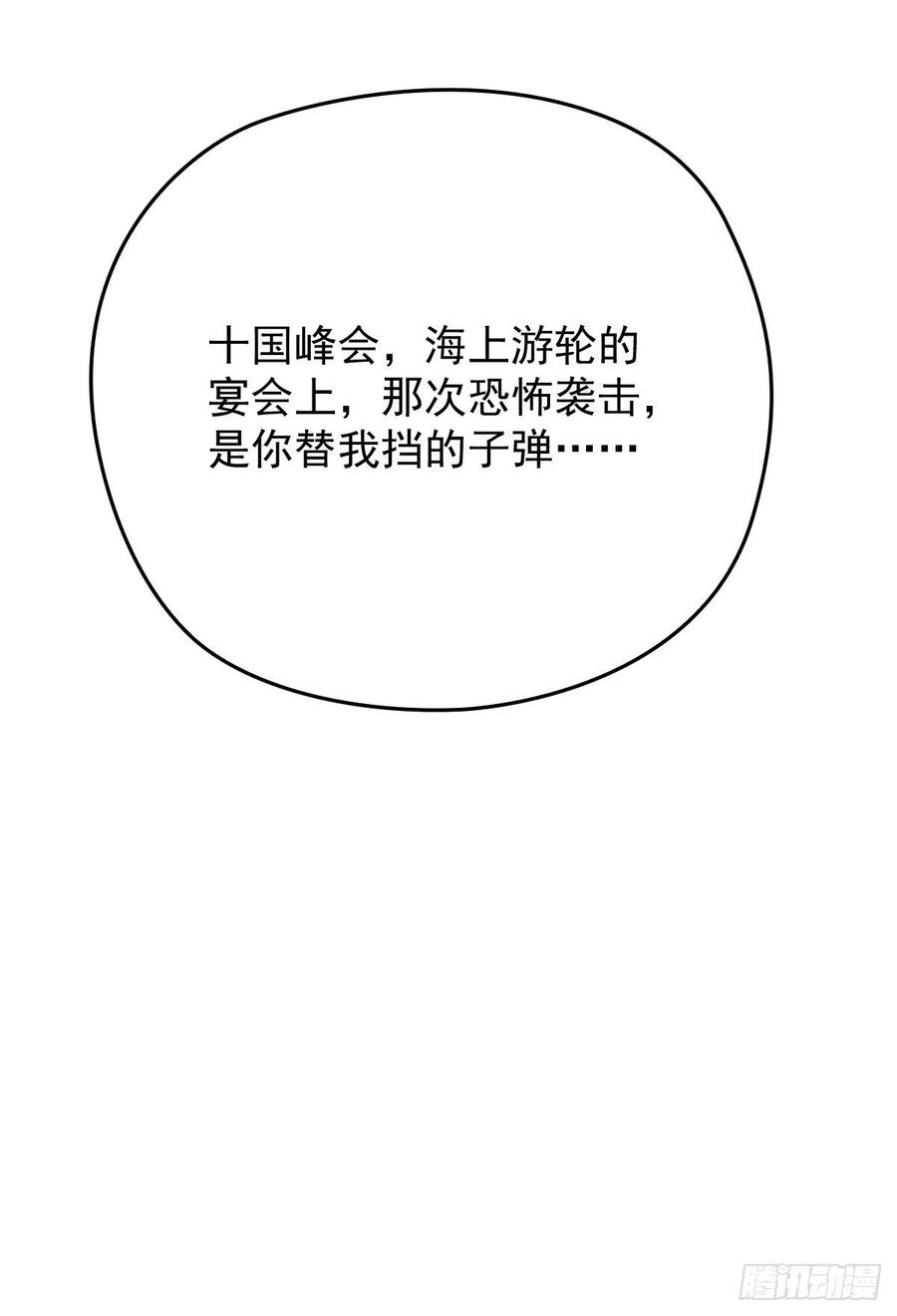 第一百三十一话 甘媛的忐忑23