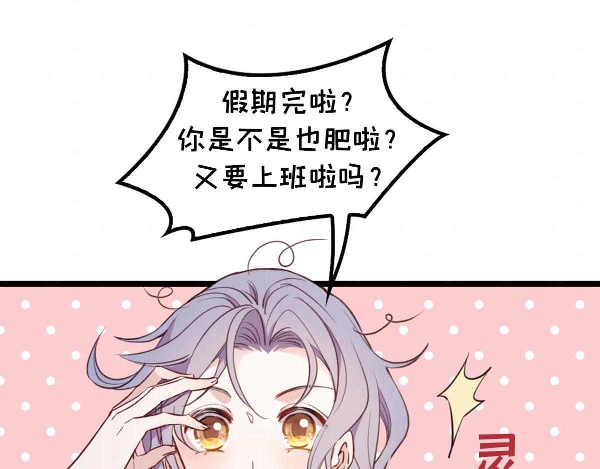孕妻停更公告2