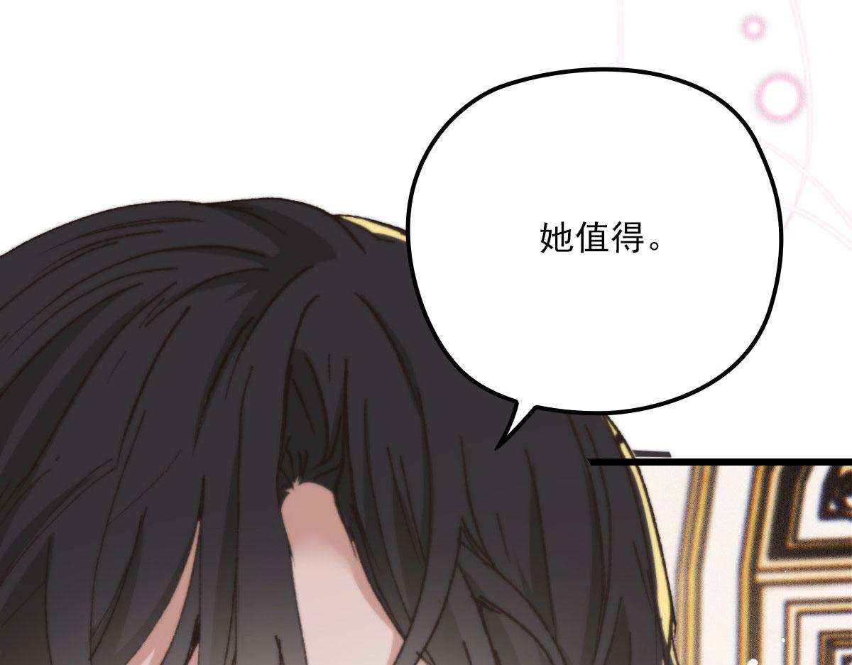 第一百五十一话 只因她值得94