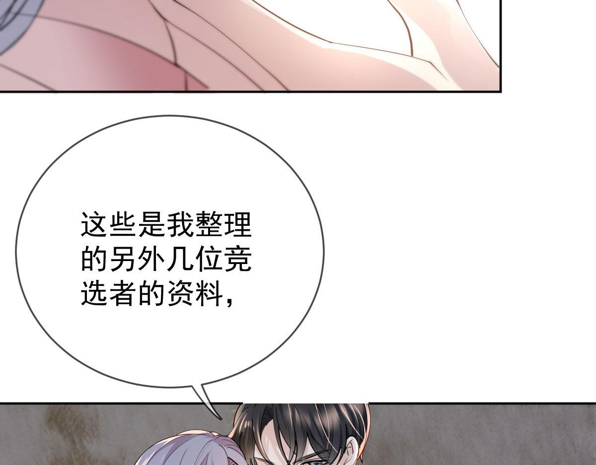 第二百一十二话 心与思恋交织14