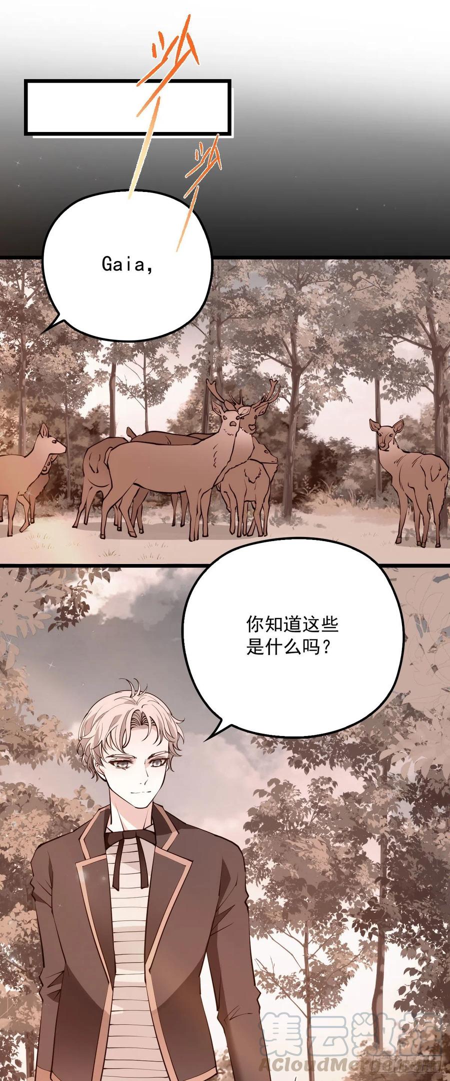 第九十四话 乔良遇险(摩西篇）30