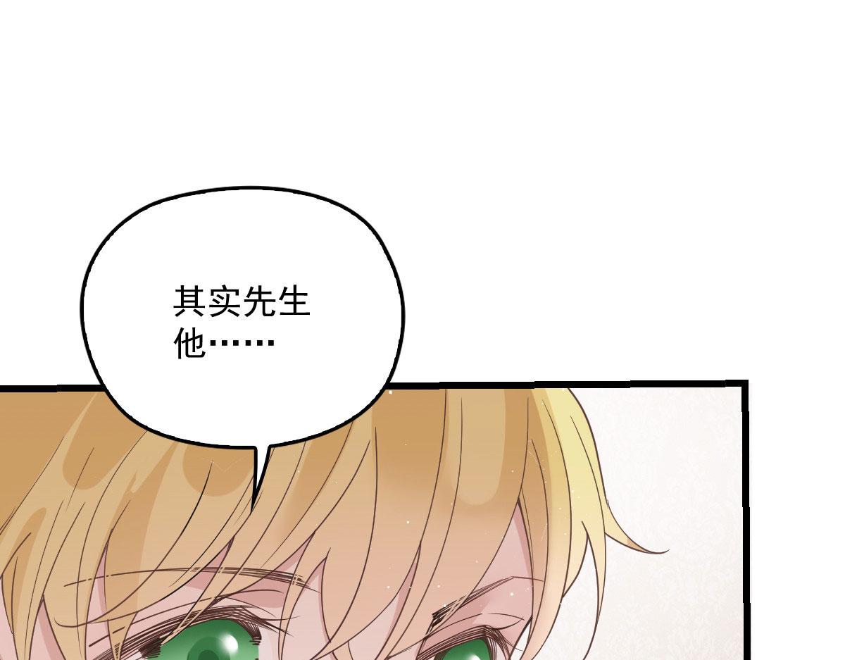 第一百八十六话 你在哪儿？78