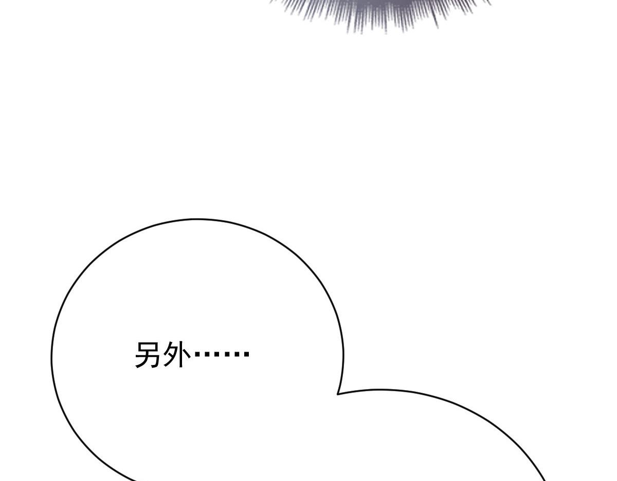 第二百零八话 特别服务51