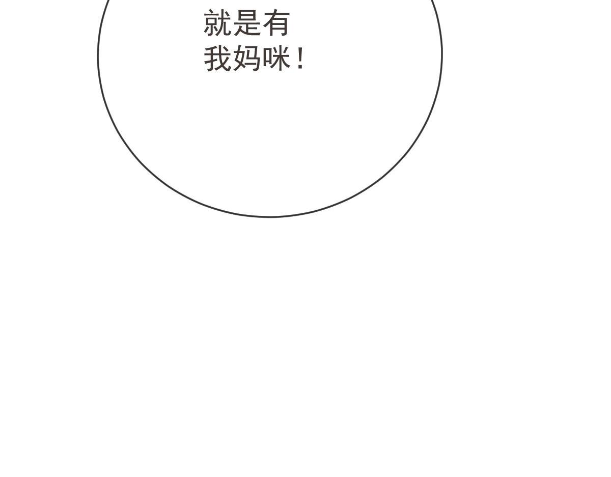 第二百二十话 竞争者60
