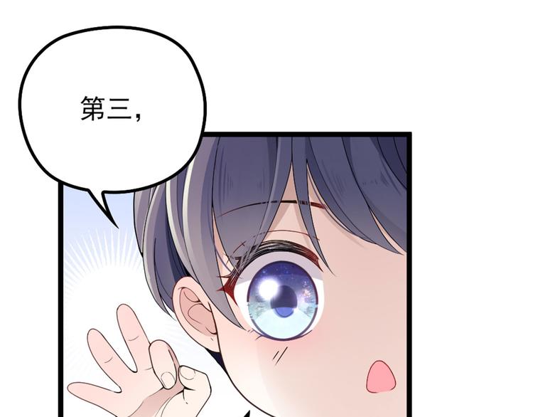 第七话 冤家路窄39