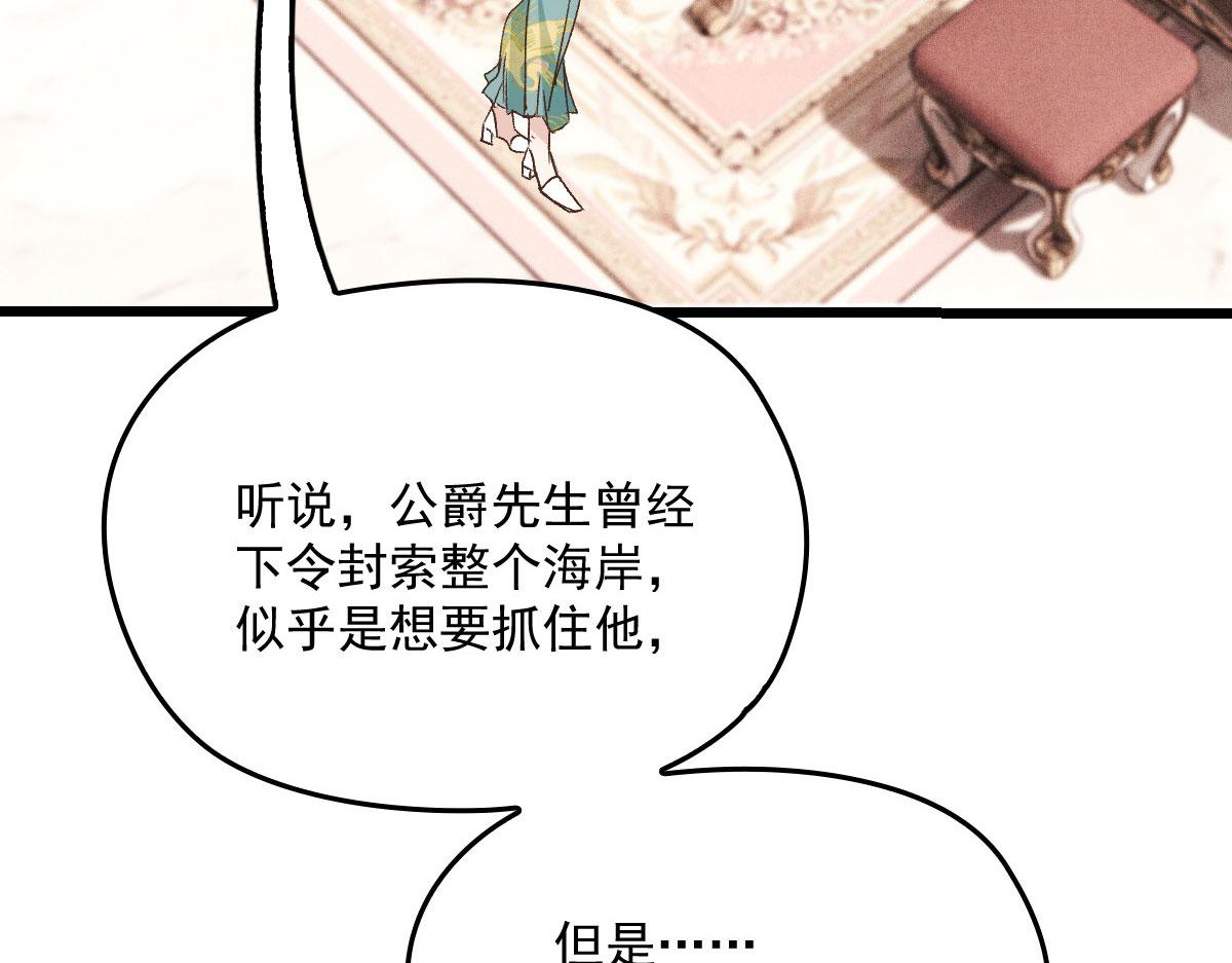 第一百八十六话 你在哪儿？104