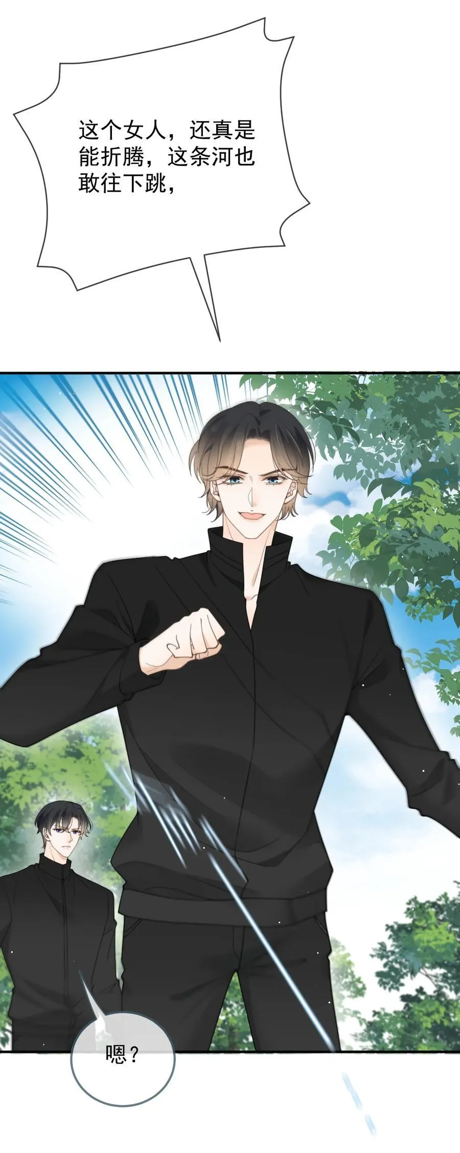 300 葬身鱼腹13