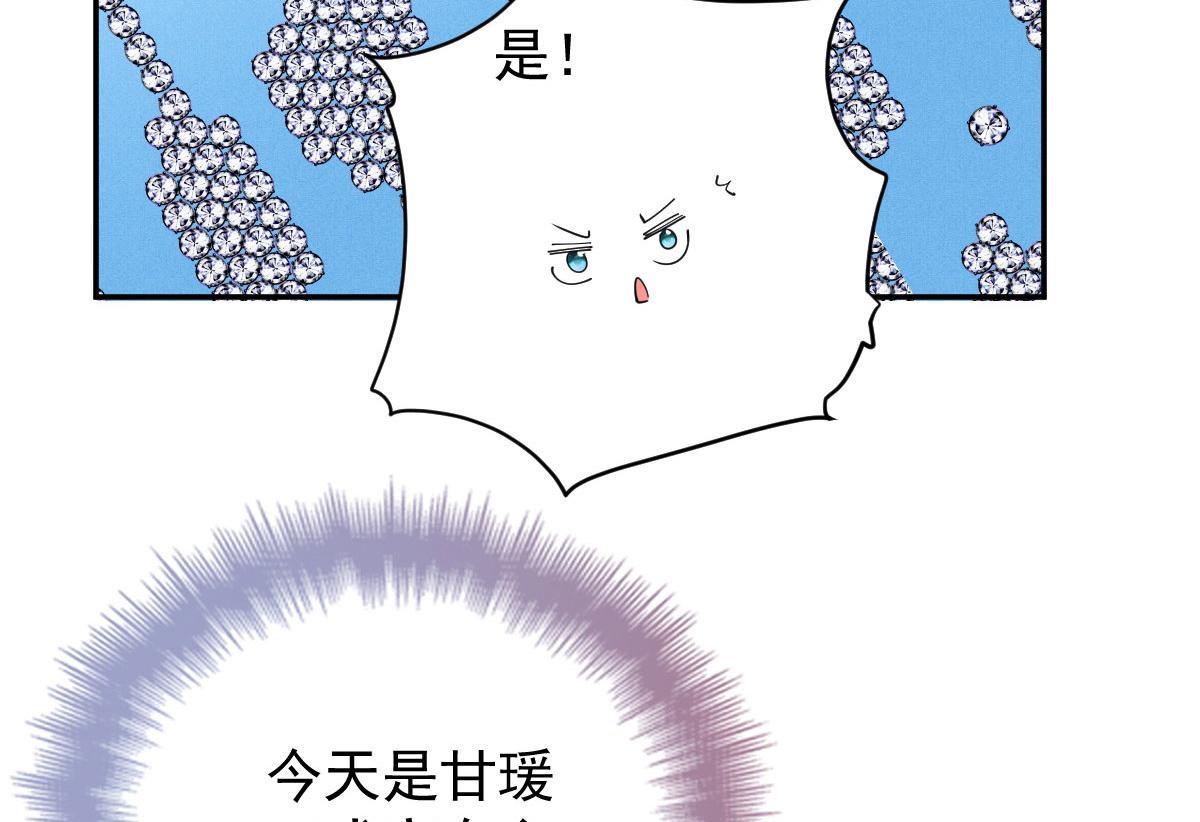 第二百零九话 追妻之路漫漫27