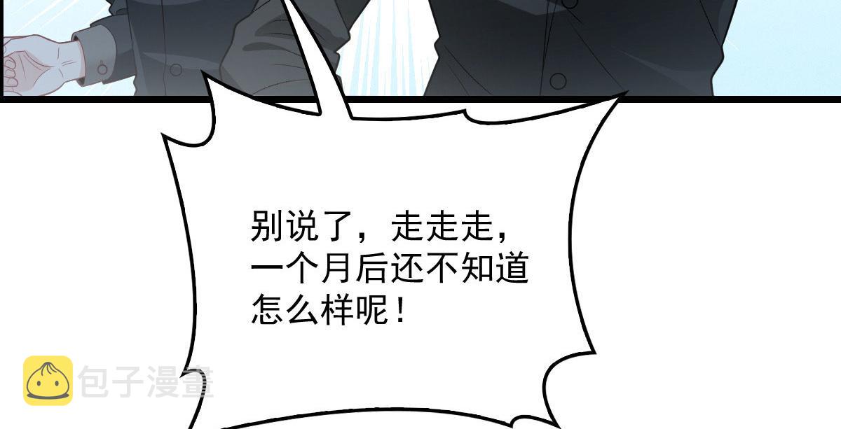 第一百七十话 兵不厌诈4