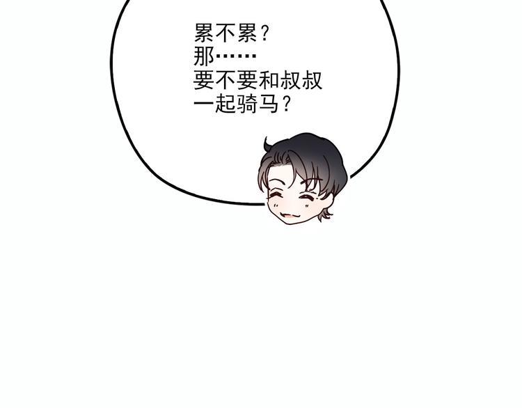 第二十七话 幕后黑手70