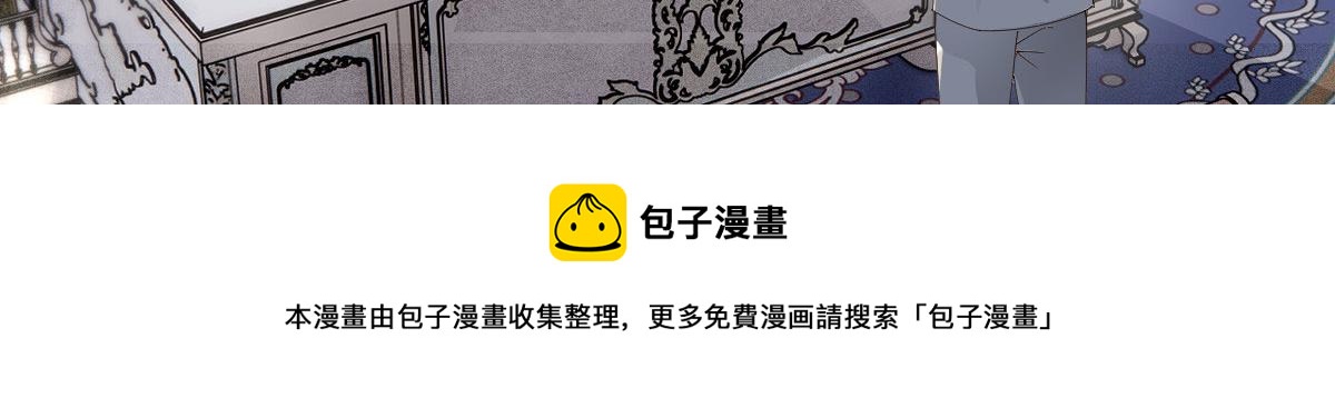 第一百八十九话 甘媛我来了！60