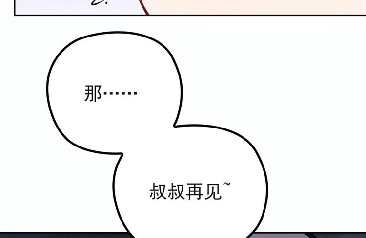 第二十话 皇甫玦的担忧59