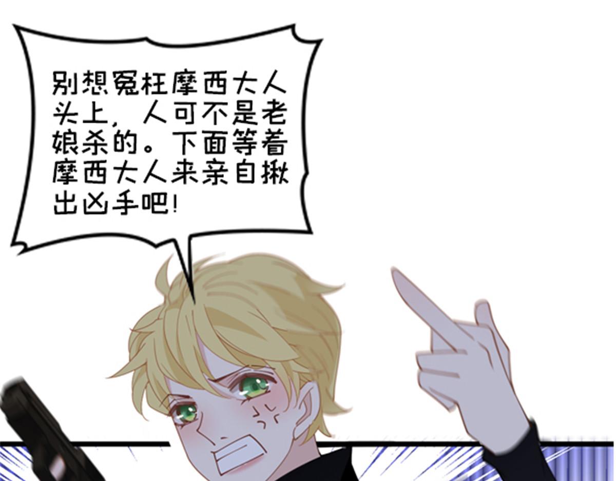 第一百六十二话 不会是摩西113
