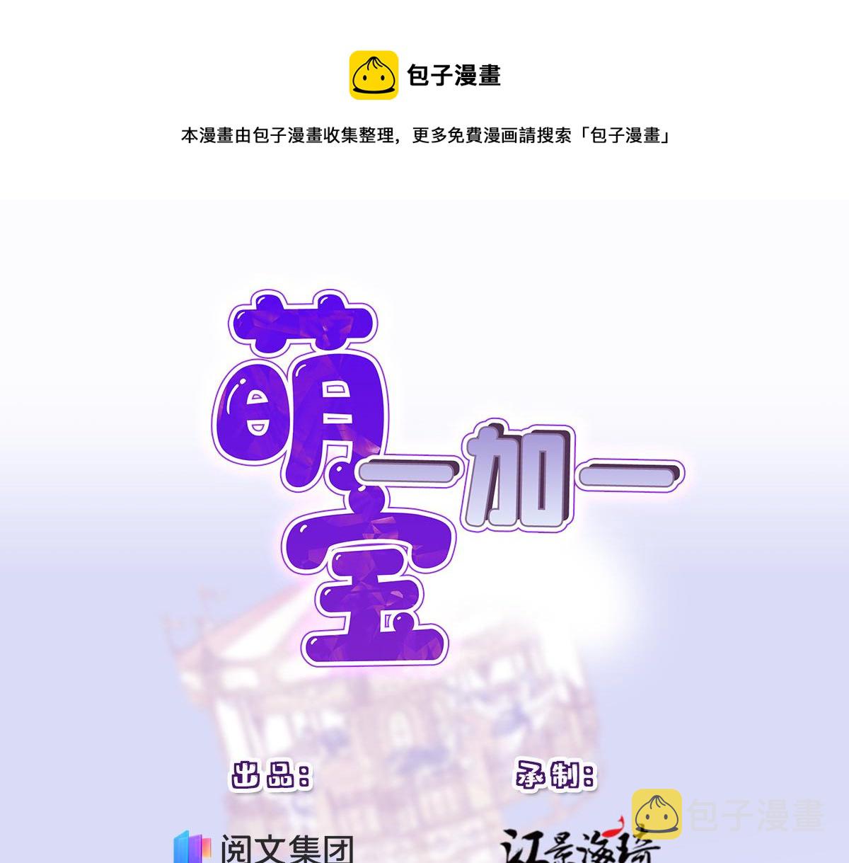 第一百四十四话 我会失去？0
