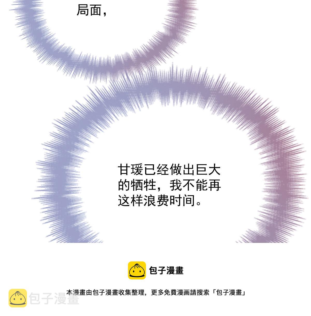 第一百八十六话 你在哪儿？20