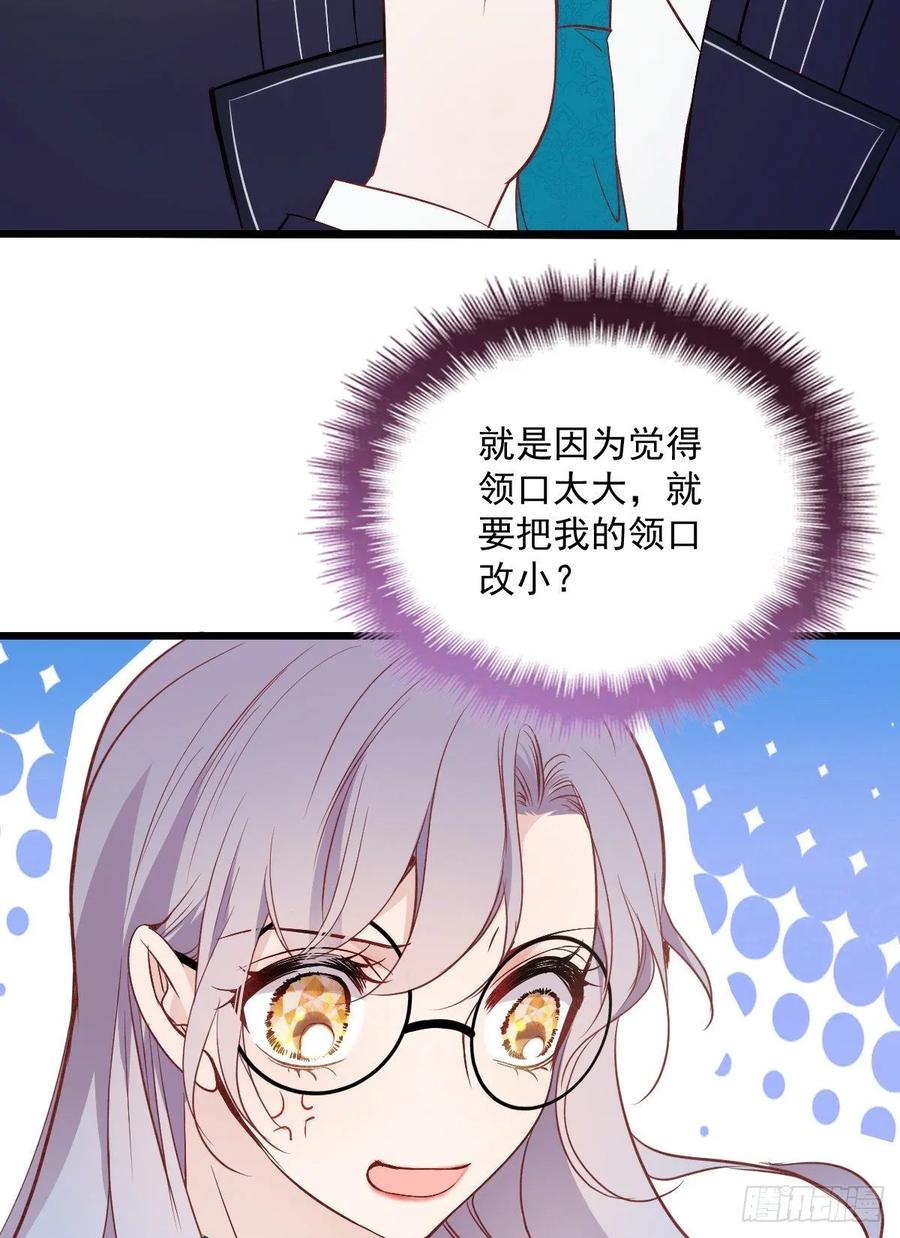 第四十六话 丰满不少39