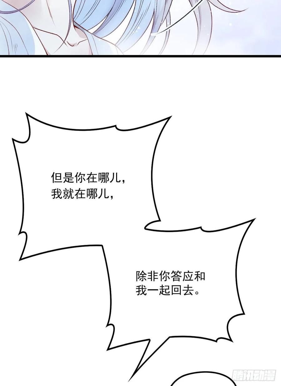 第一百零五话 赤忱相对35