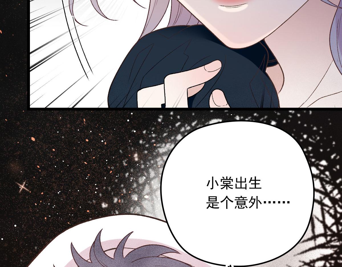 第一百四十八话 拿小棠来换24