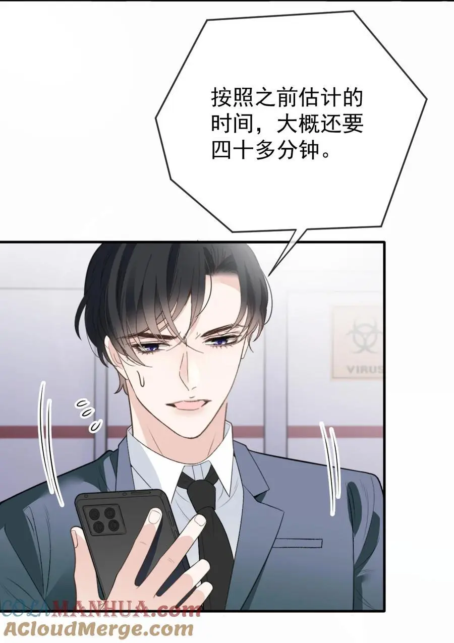 288 争分夺秒4